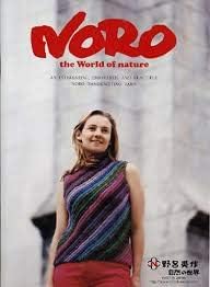 Noro yarn — 13