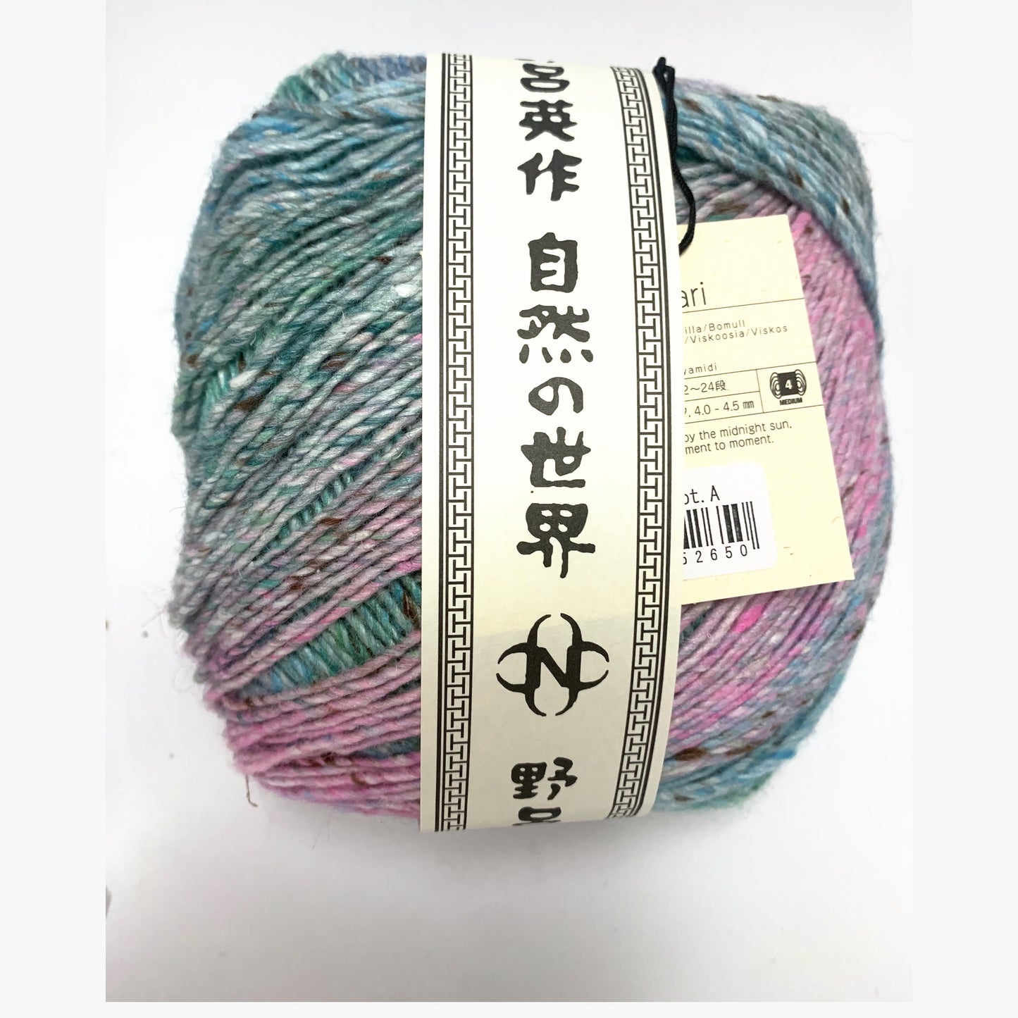 Noro Akari 47 Numata - band and colourway label