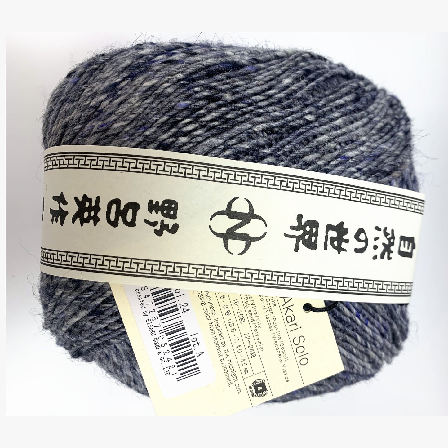 Noro Akari Solo 24 Izani - yarn band and colourway label