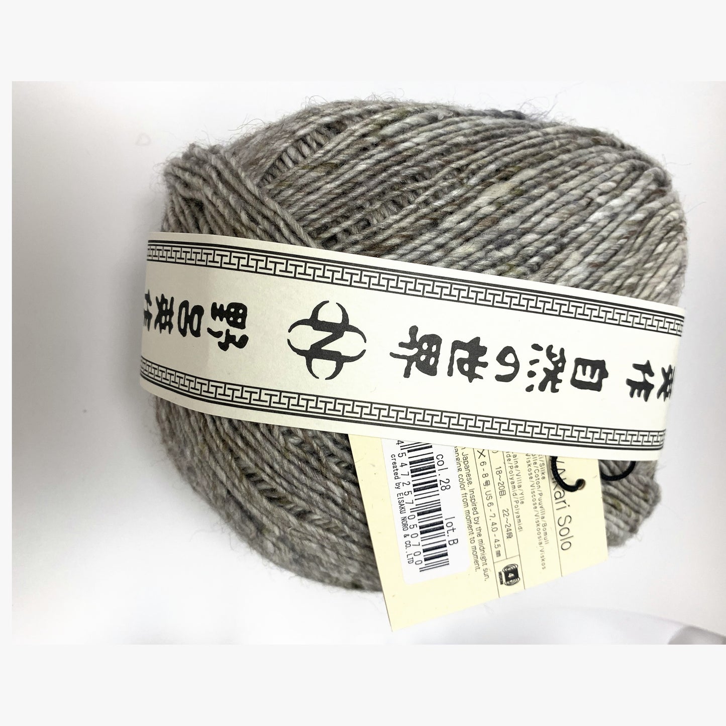Noro Akari Solo 28 Misuke - yarn band and colourway label