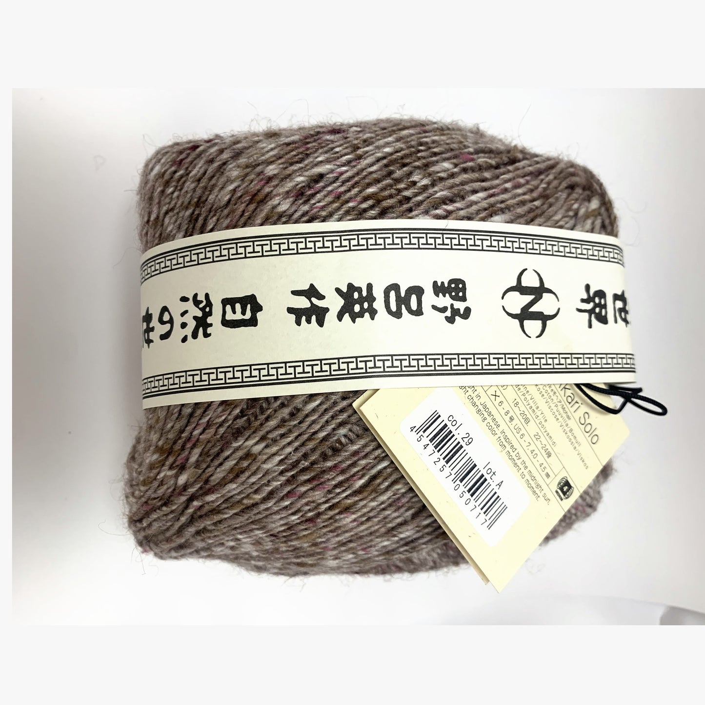 Noro Akari Solo 29 Matsue - yarn band and colourway label