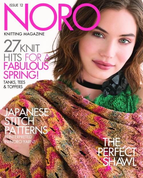 Noro Knitting Magazine Issue 12