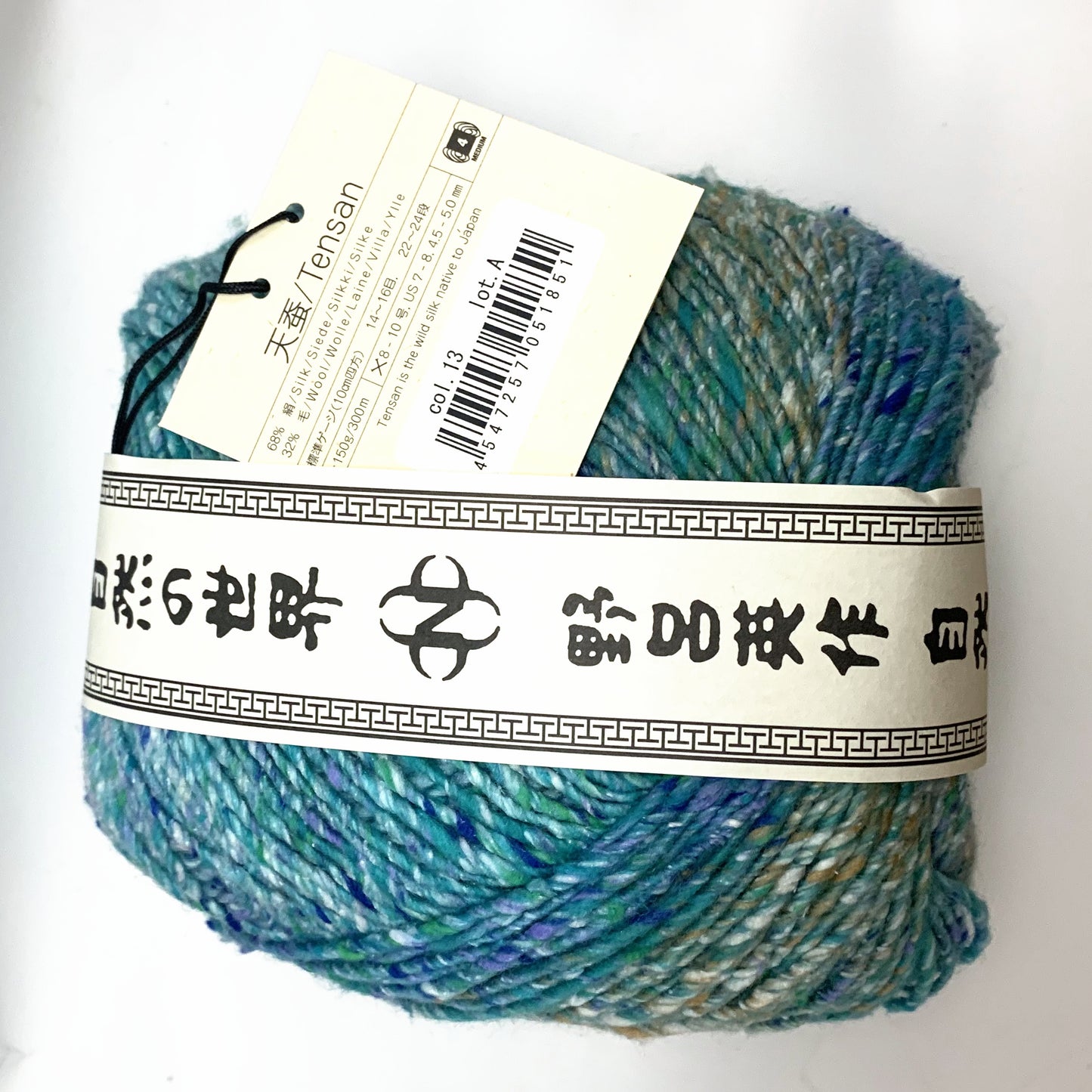 Noro Tensan #13 Hokuto — ball band and colour label