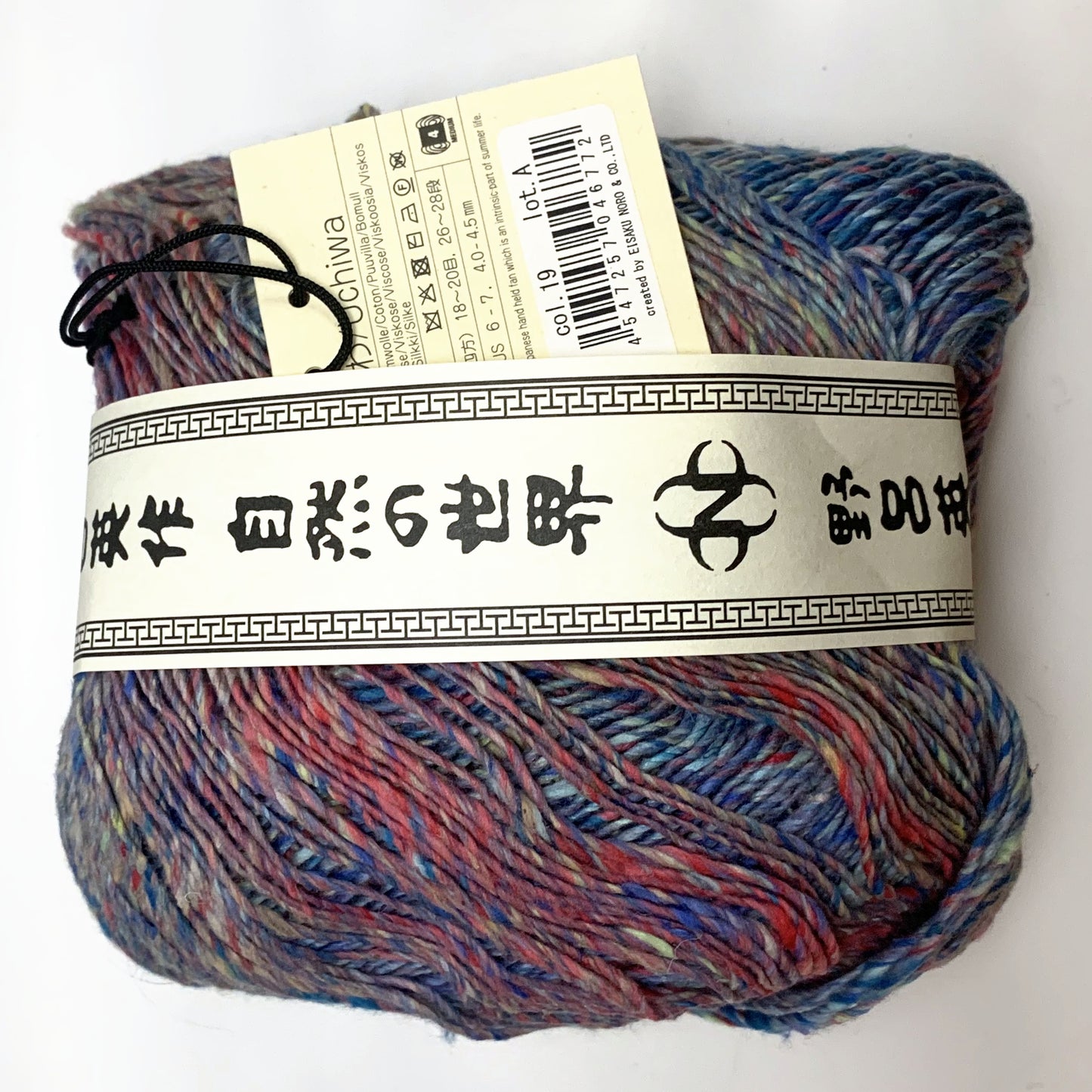Noro Uchiwa 19 Tsugaru — ball band and colour label