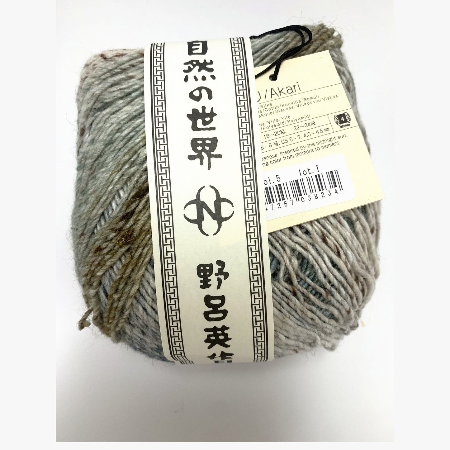 Noro Akari 05 Hamura - band and colourway label