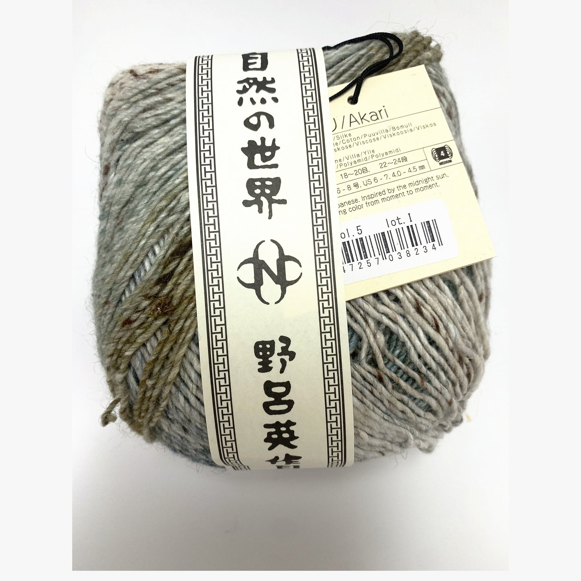 Noro Akari 05 Hamura - band and colourway label