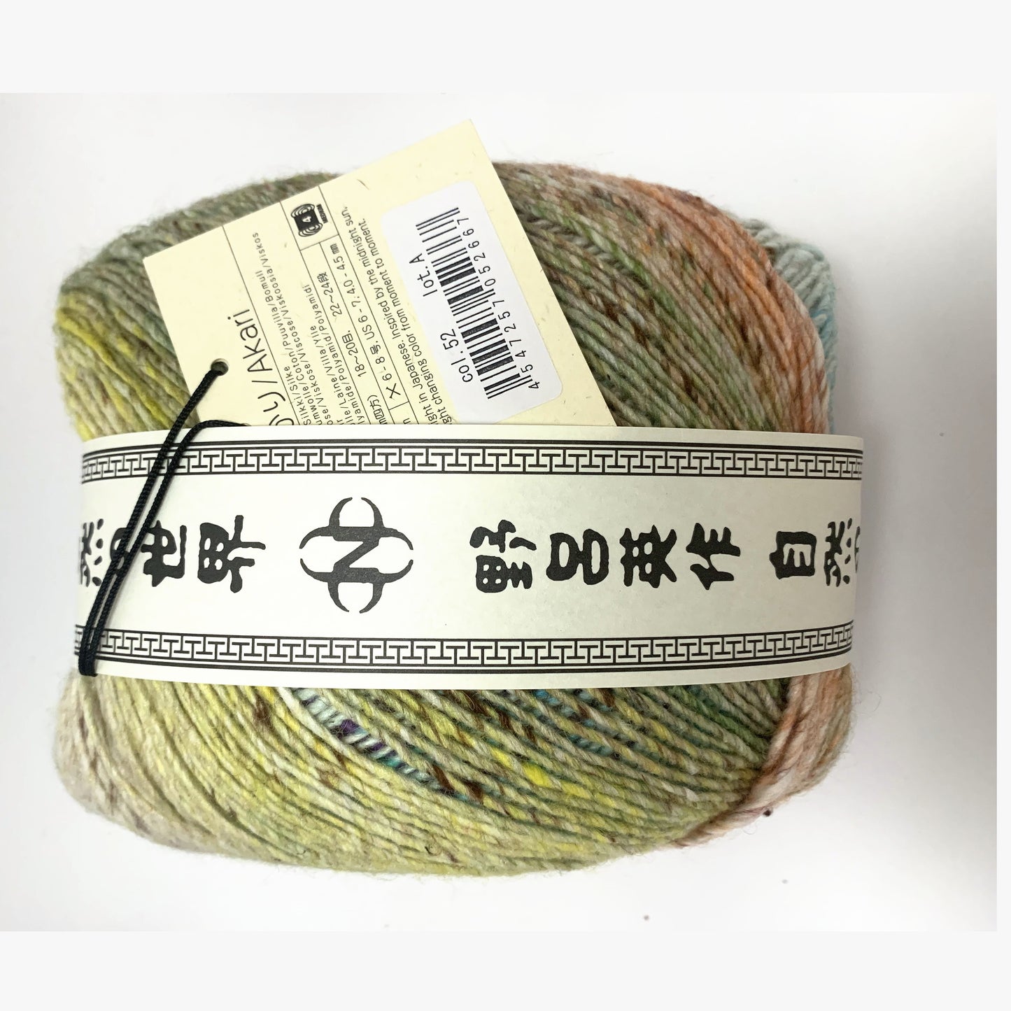 Noro Akari 52 Takasaki - band and colourway label