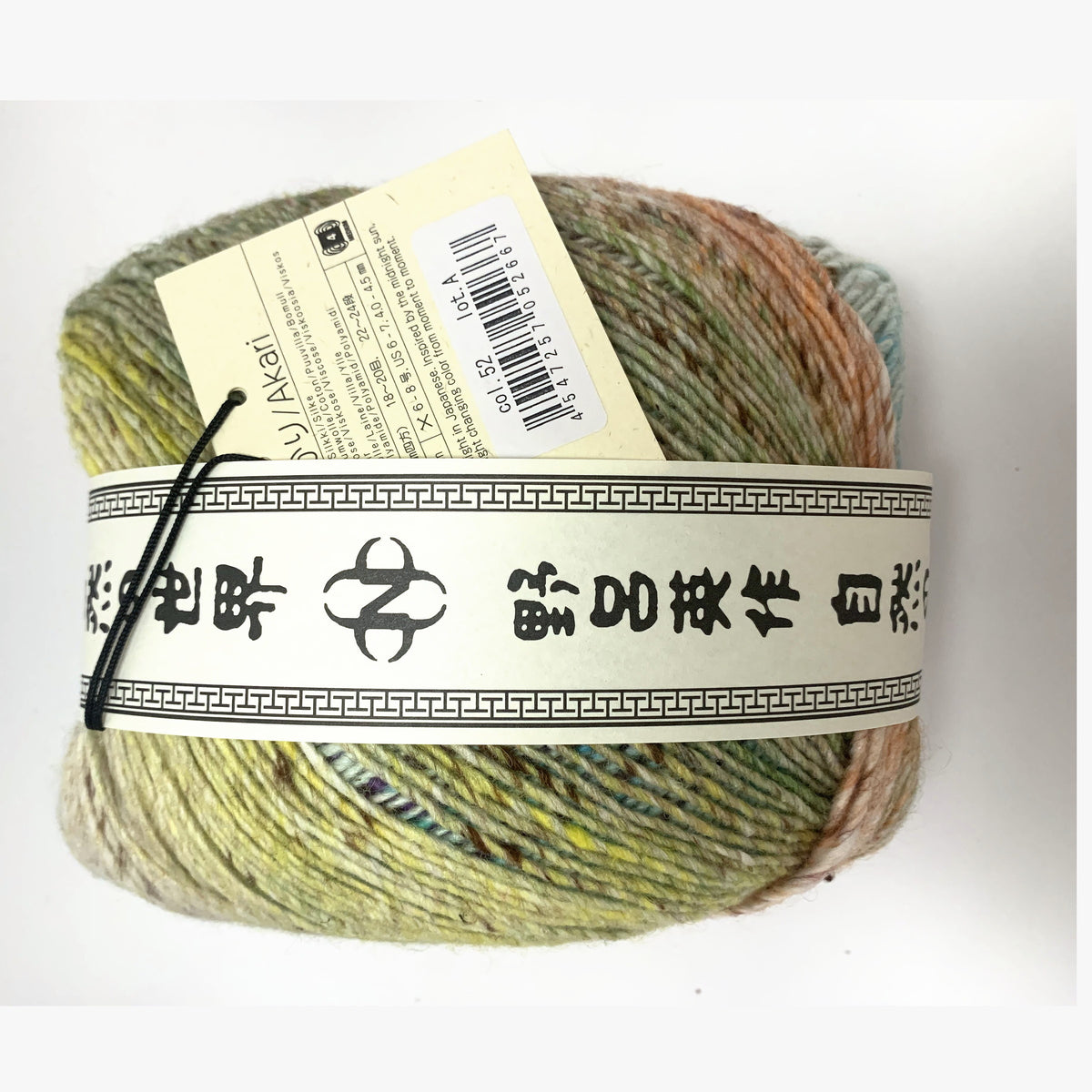 Noro Akari 52 Takasaki - band and colourway label