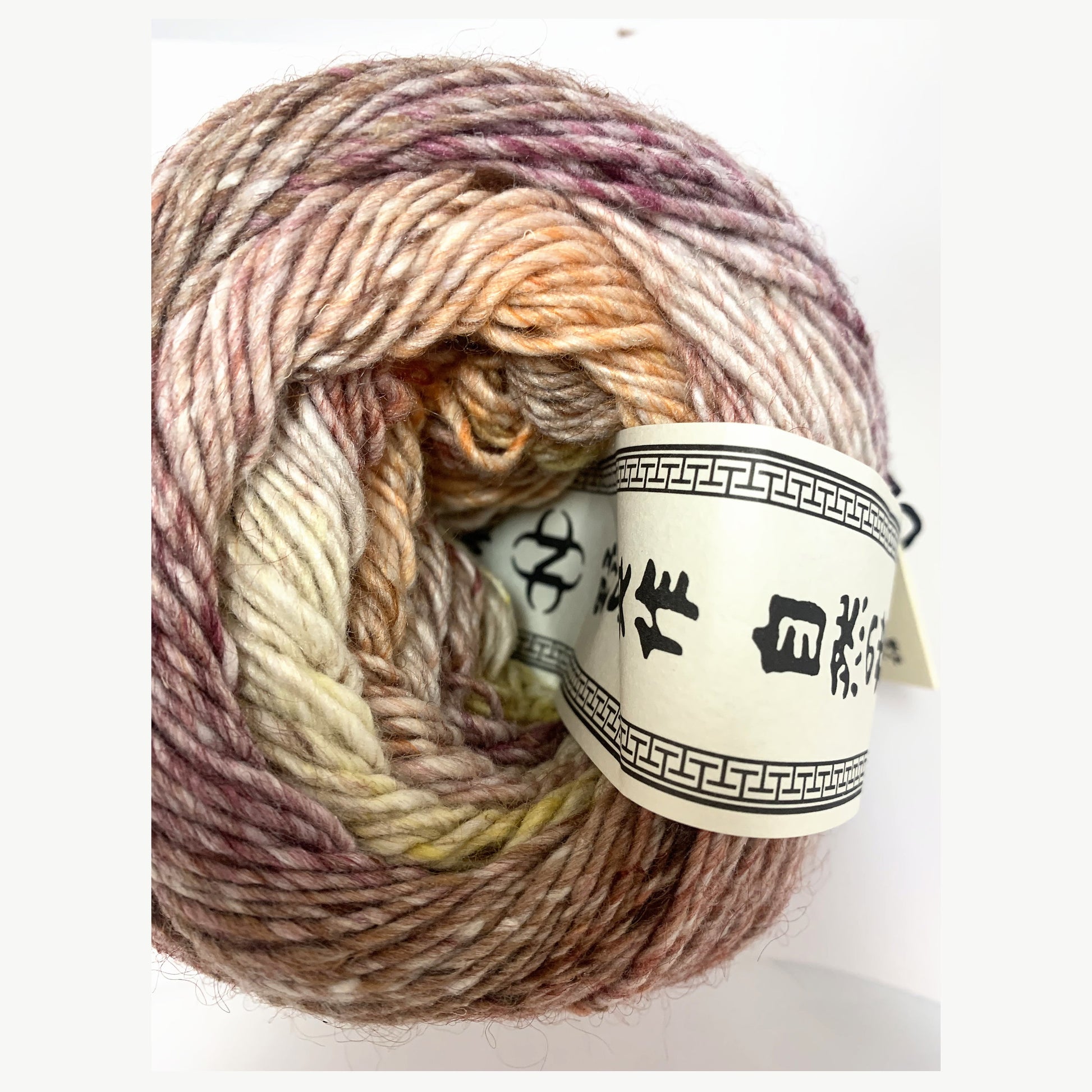 Noro Akari 58 Gero yarn