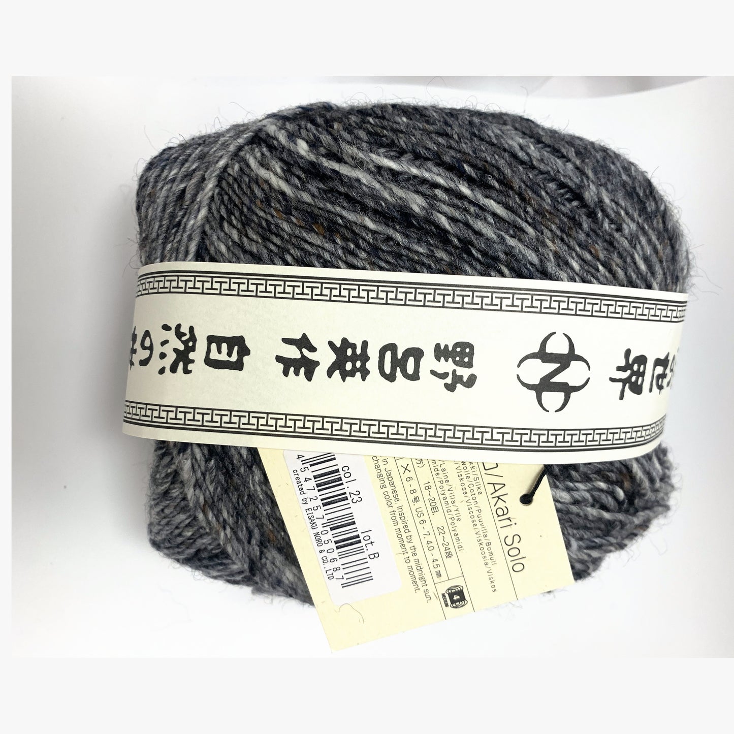 Noro Akari Solo 23 Katori - yarn band and colourway label