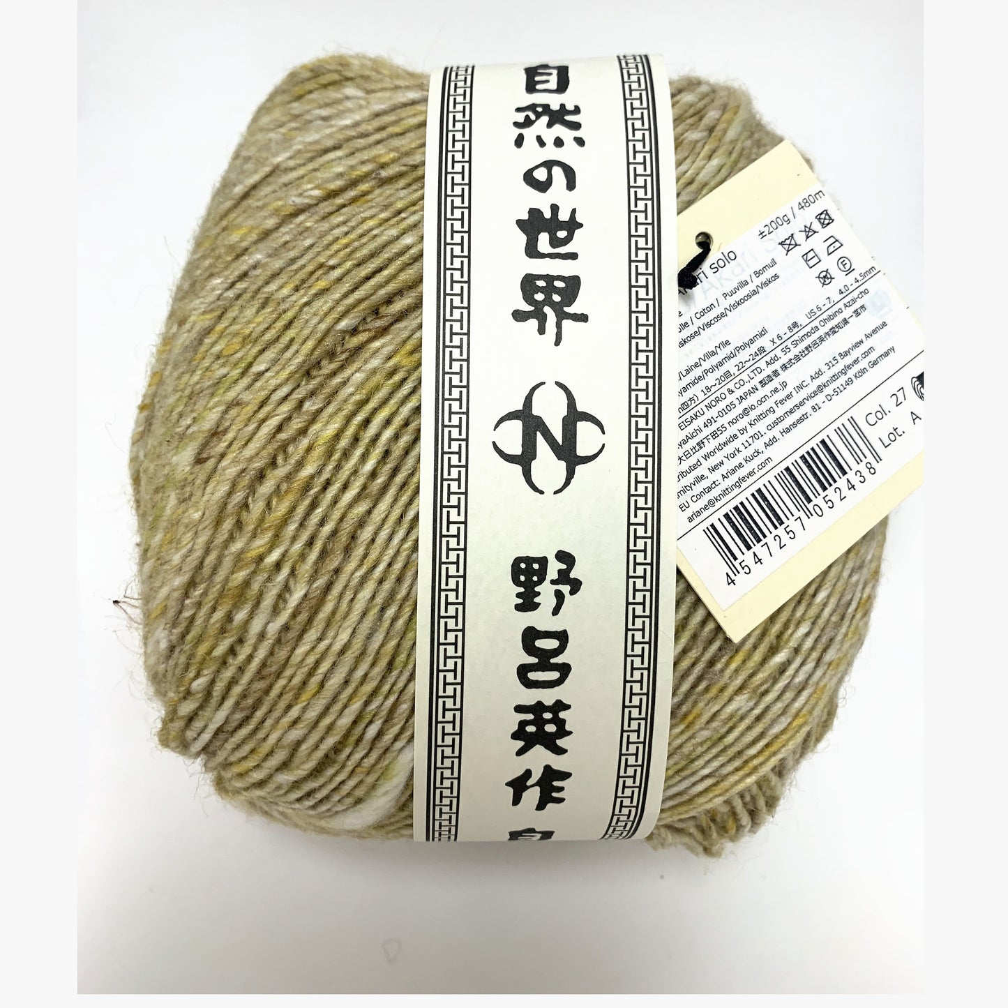 Noro Akari Solo 27 Kimitsu - yarn band and colourway label