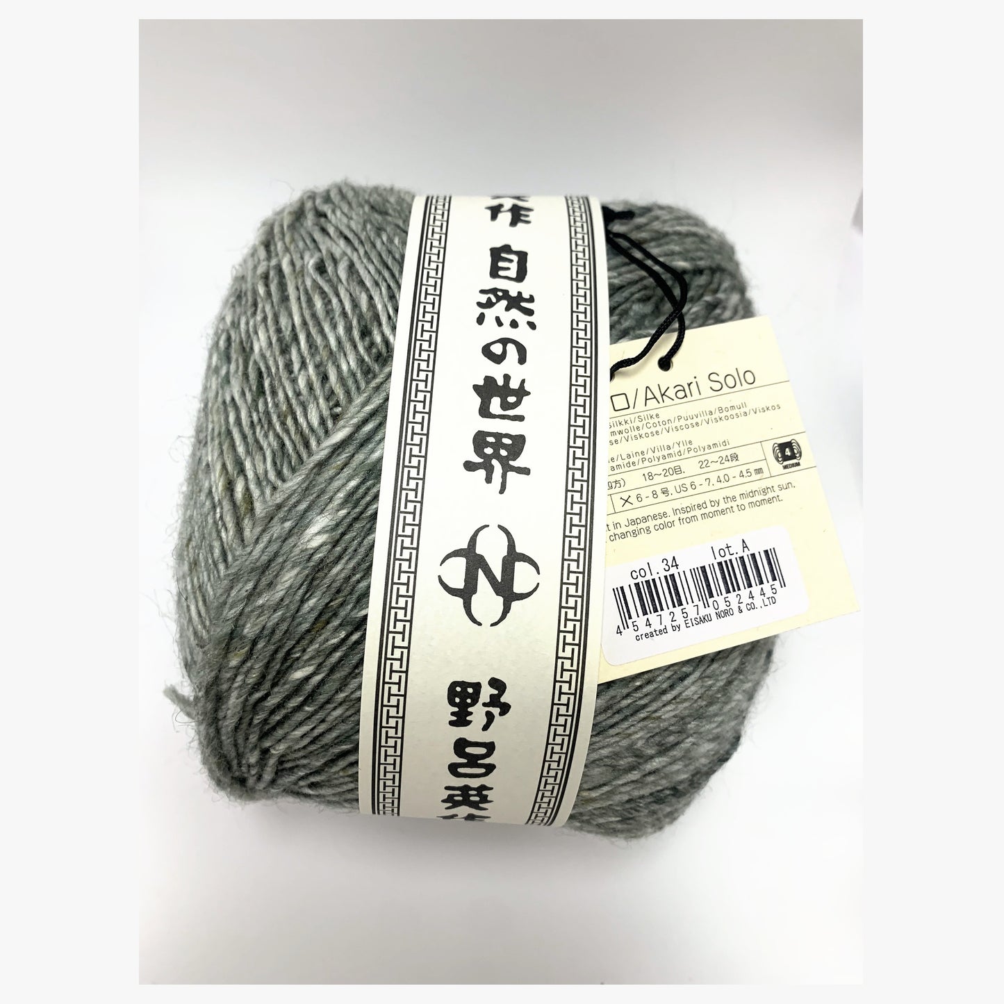 Noro Akari Solo 34 Isesaki - alternate view