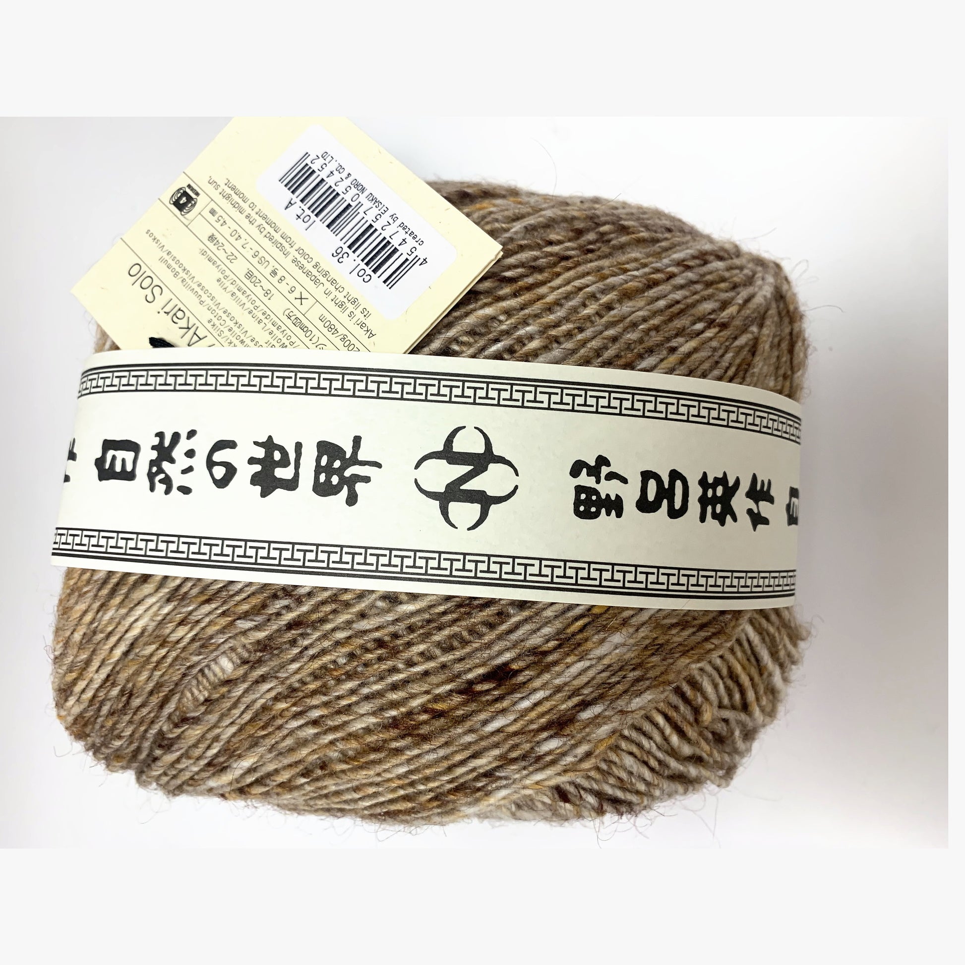 Noro Akari Solo 36 Kani - yarn band and colourway label