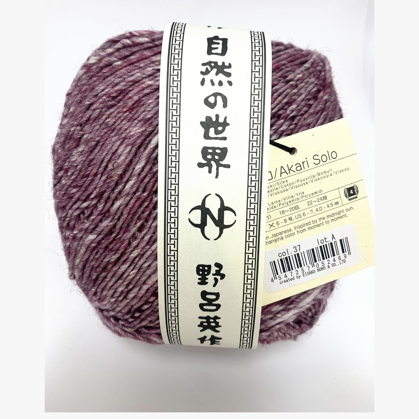 Noro Akari Solo 37 Tomisato - yarn band and colourway label