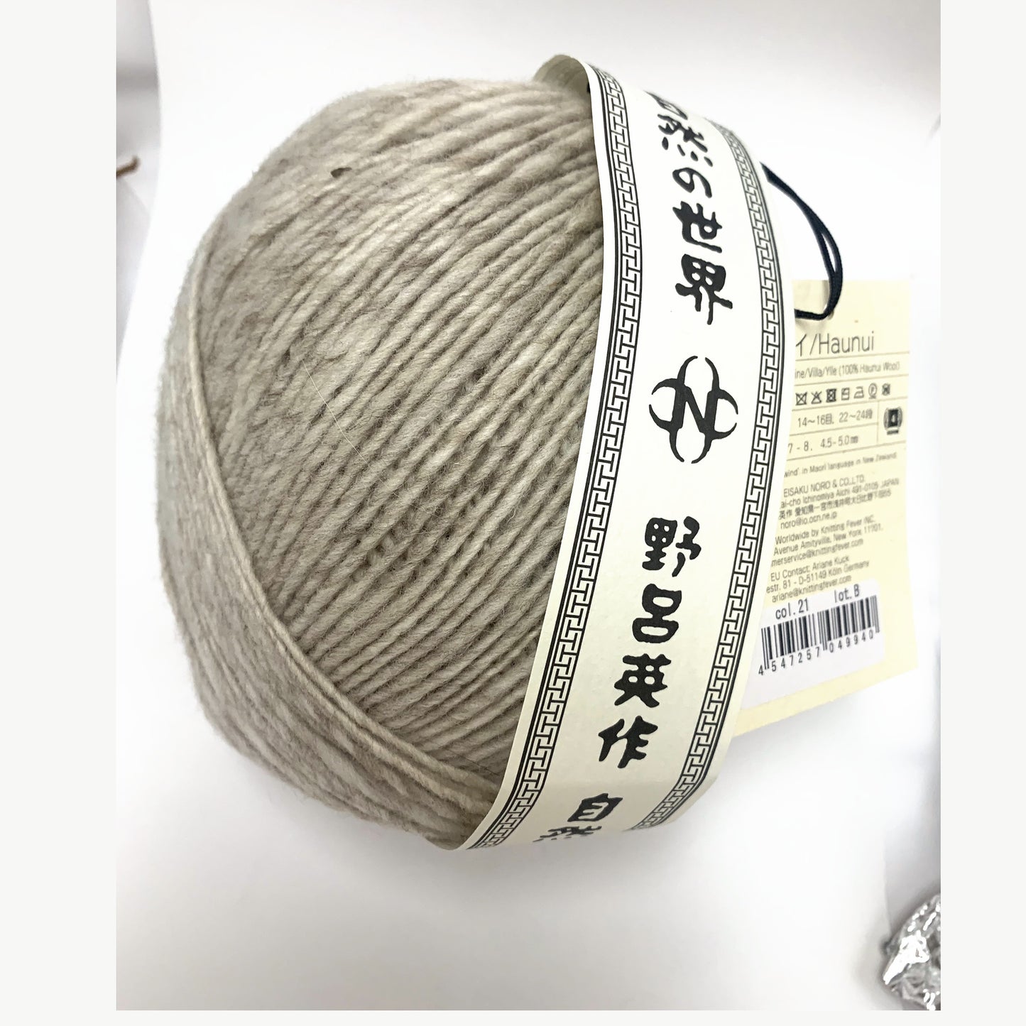 Noro Haunui 21 Queenstown - yarn band and colourway label