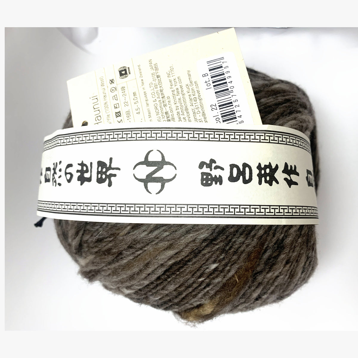 Noro Haunui 22 Matamata - yarn band and colourway label
