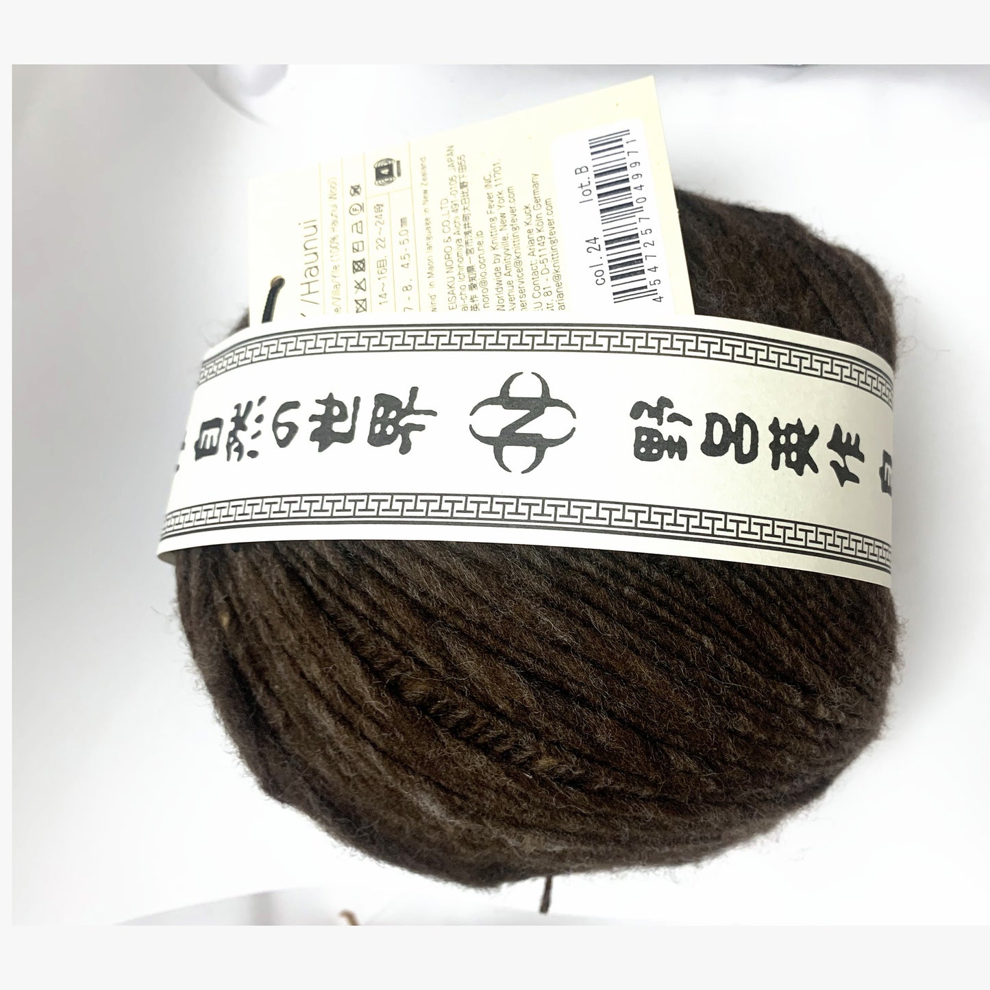 Noro Haunui 24 Tauranga - yarn band and colourway label