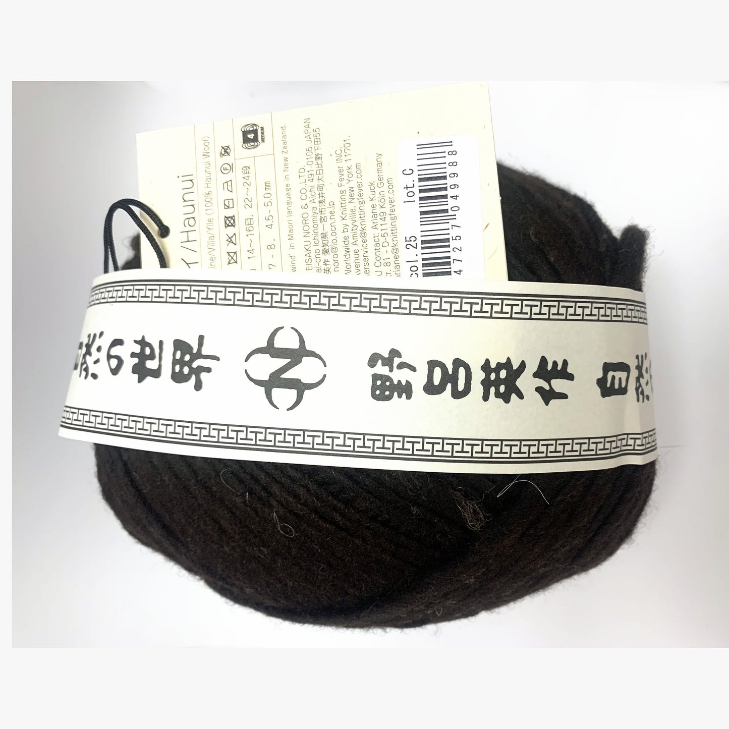 Noro Haunui 25 Waitomo - yarn band and colourway label