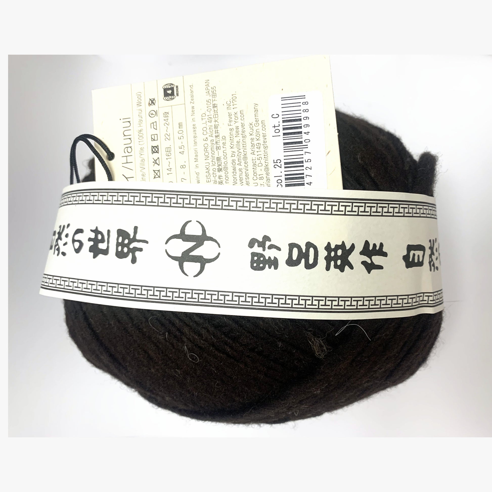 Noro Haunui 25 Waitomo - yarn band and colourway label