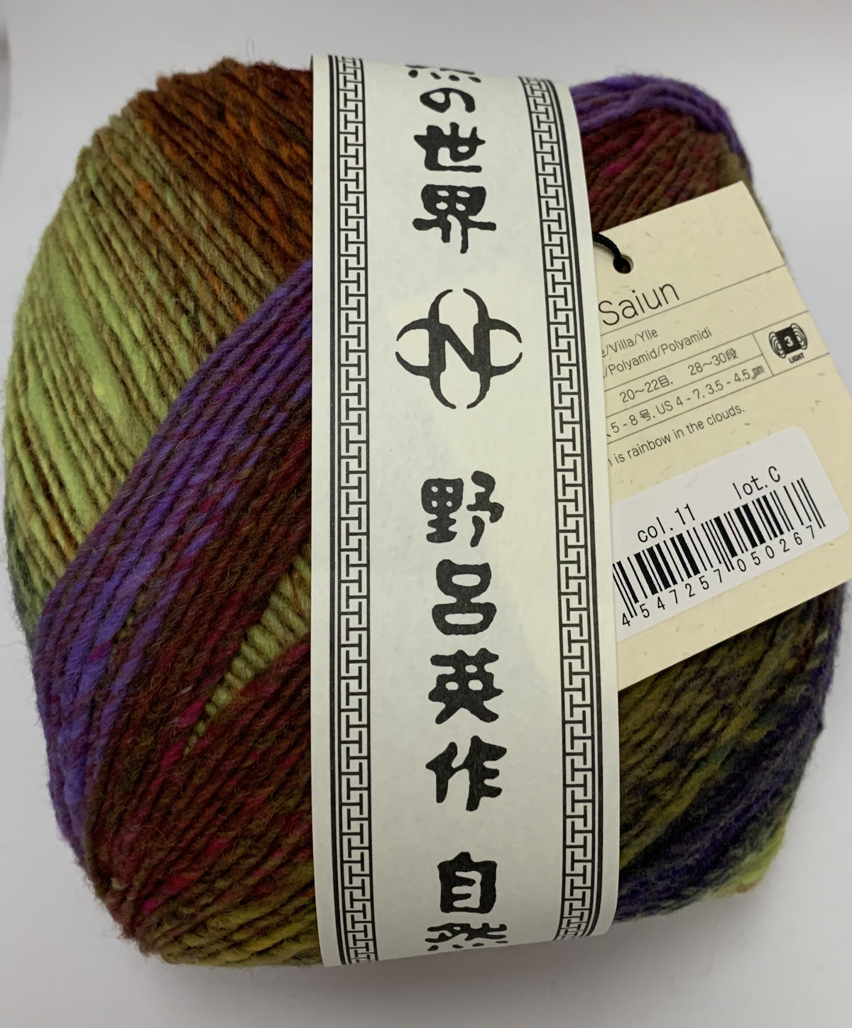 Noro Saiun 11 Anatsuri