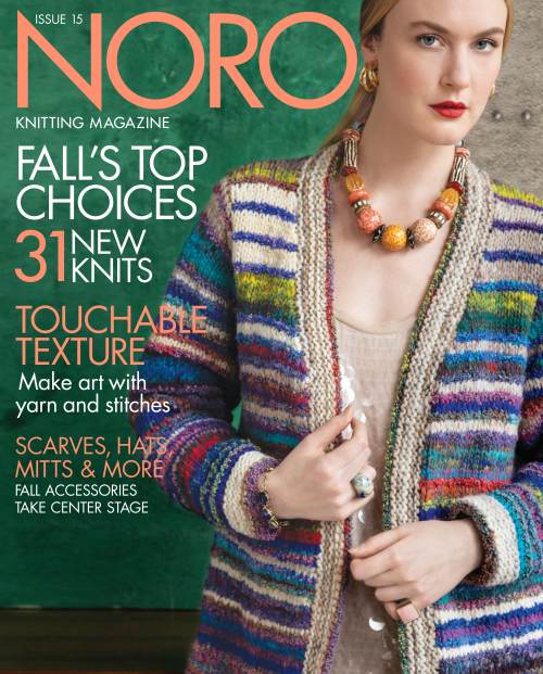 Noro Knitting Magazine Issue 15