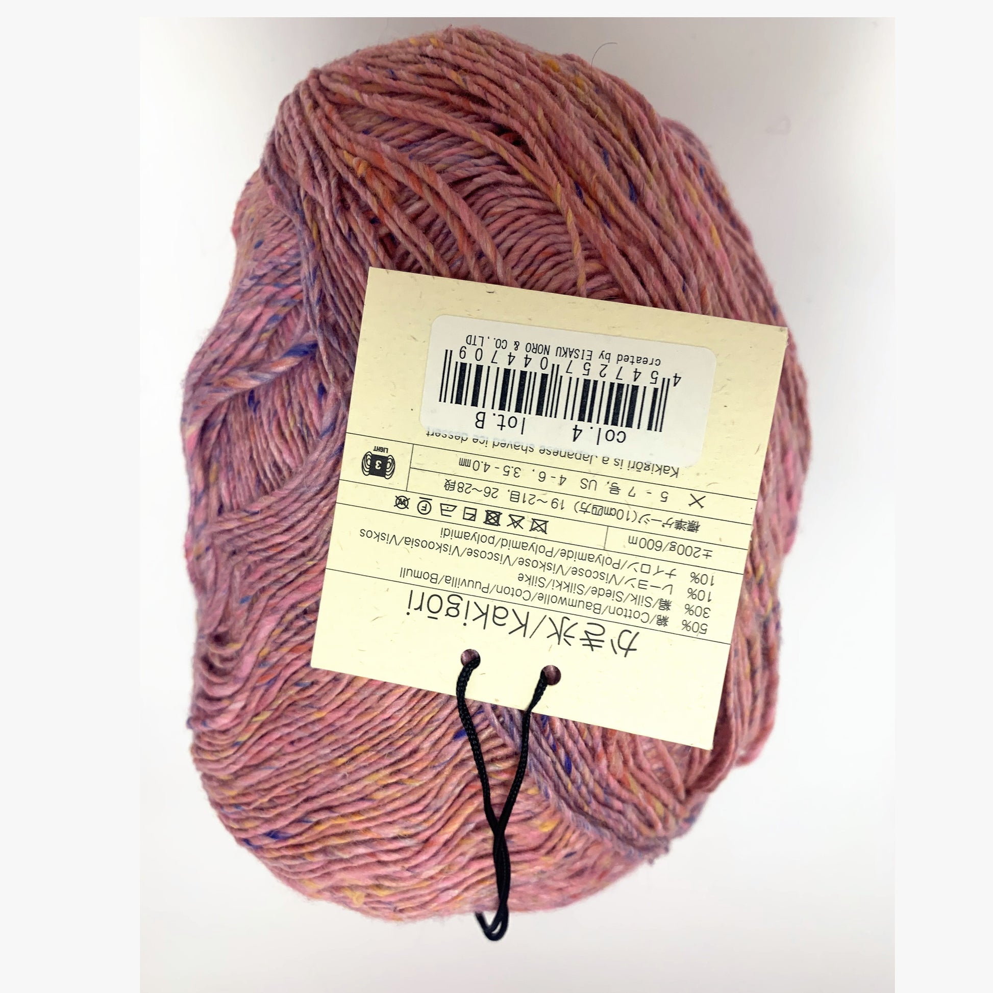 Noro Kakigori 04 Moriguchi - yarn band and colourway label