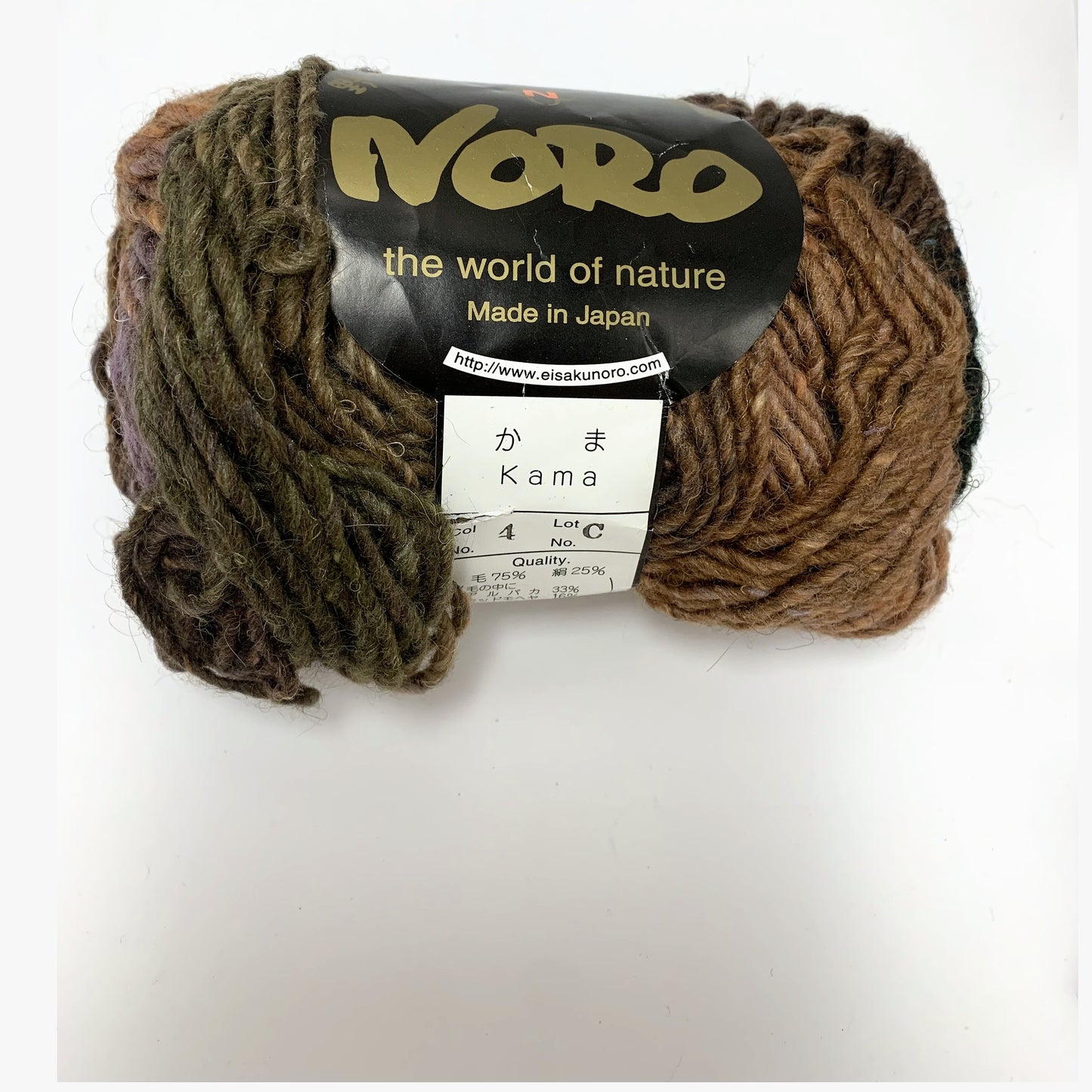 Noro Kama 04 Light Green - yarn band and colourway label