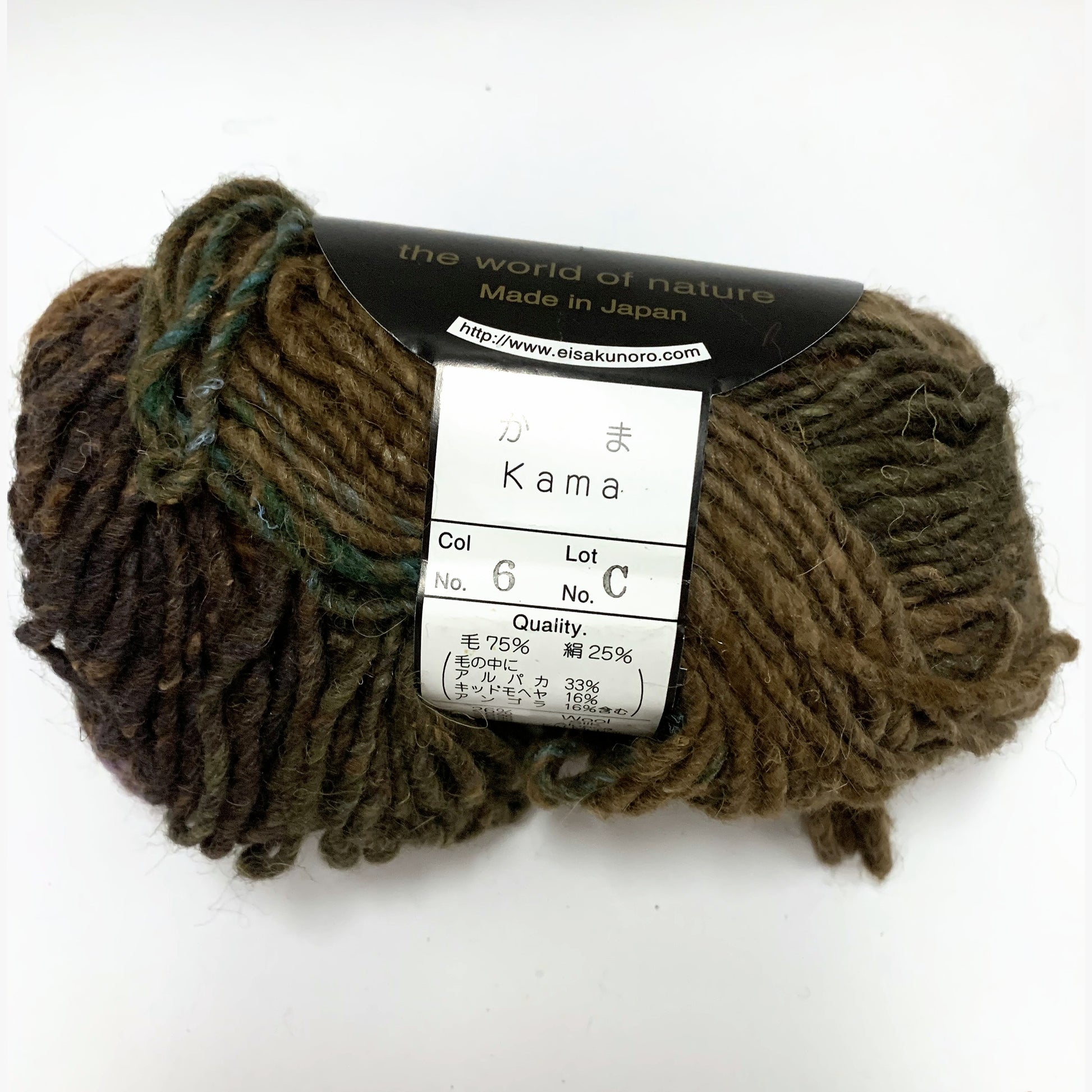Noro Kama 06 Sand, Orange & Green - yarn band and colourway label