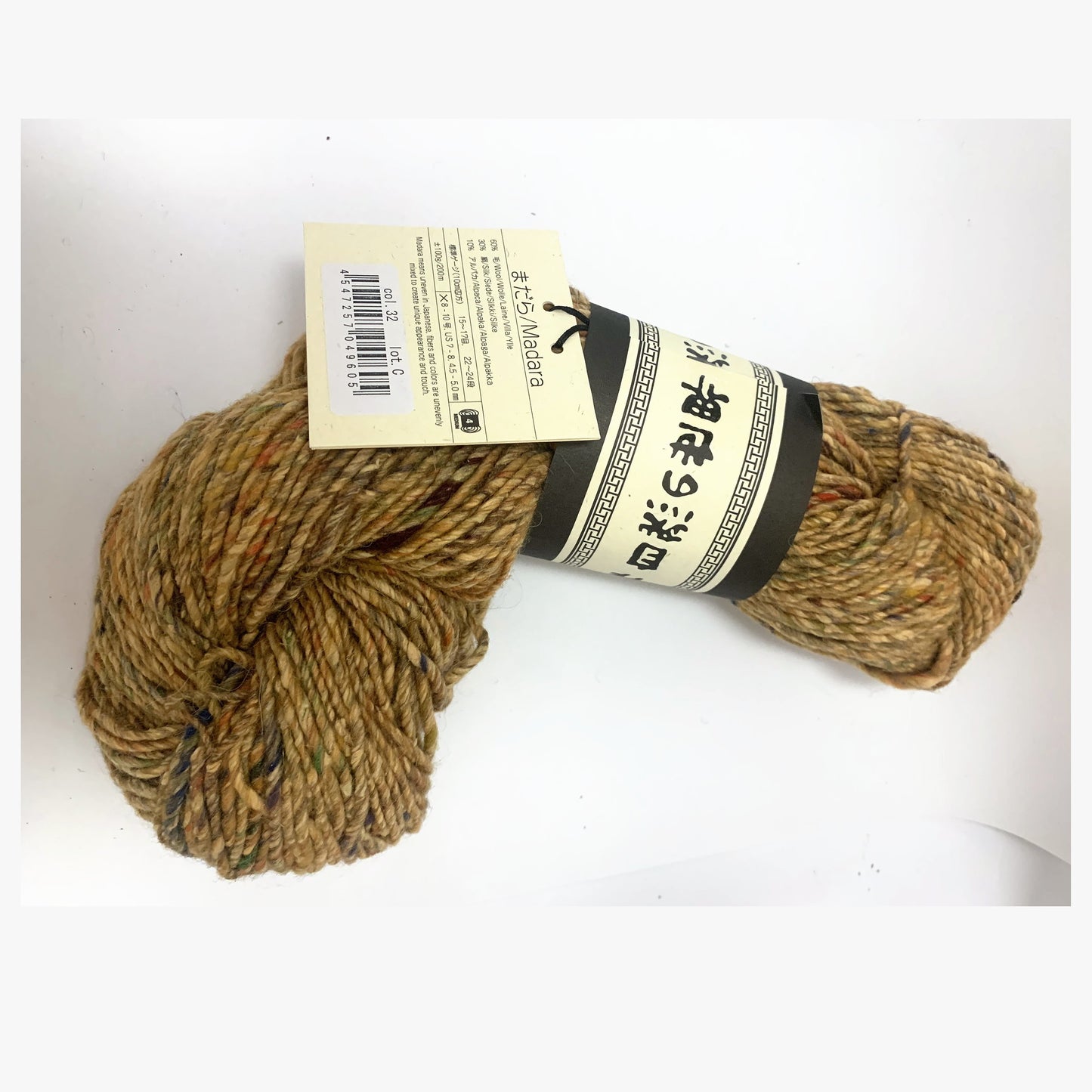 Noro Madara 32 Kaitomoshi - band and colourway label