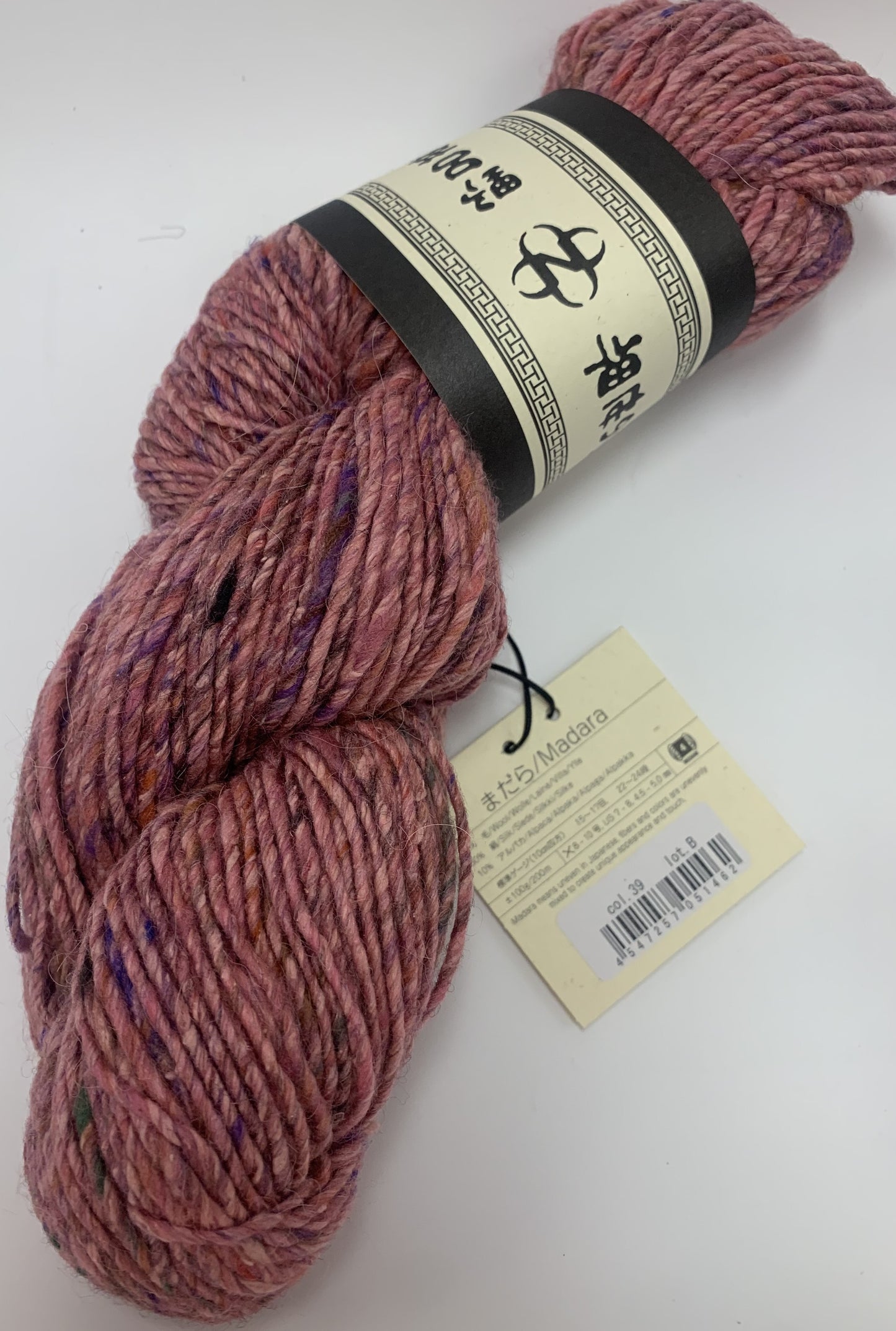 Noro Madera yarn 39 Mochi