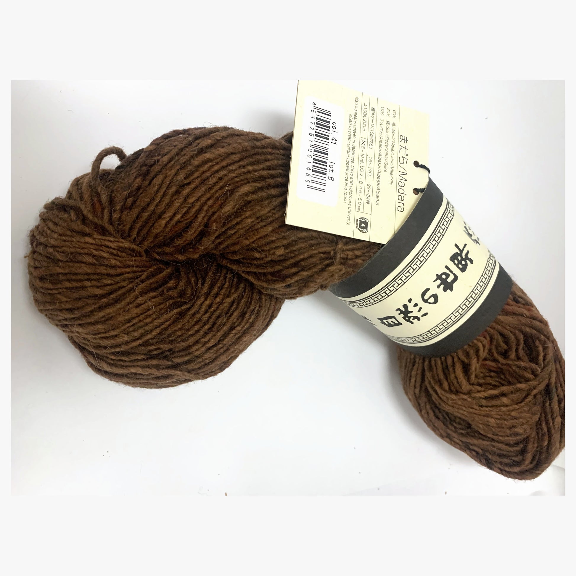 Noro Madara 41 Kutani - band and colourway label