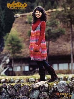 Noro World of Nature #30 Pattern Booklet