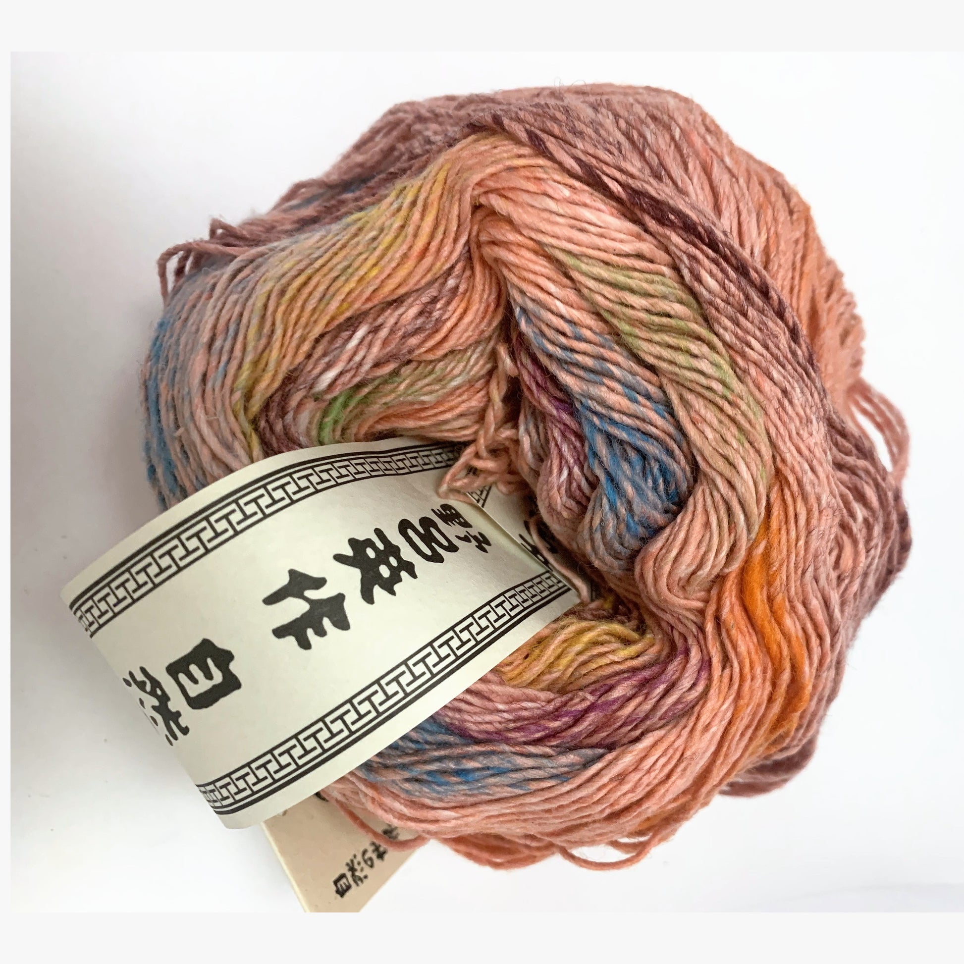 Noro Ohajiki 04 Ikoma yarn