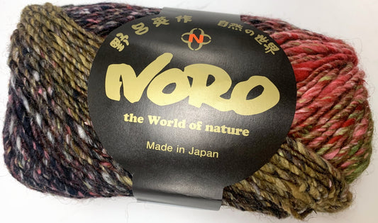 Noro Silk Garden 84 — ball band