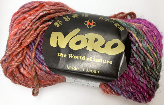 Noro Silk Garden 87 Rainbow — ball band