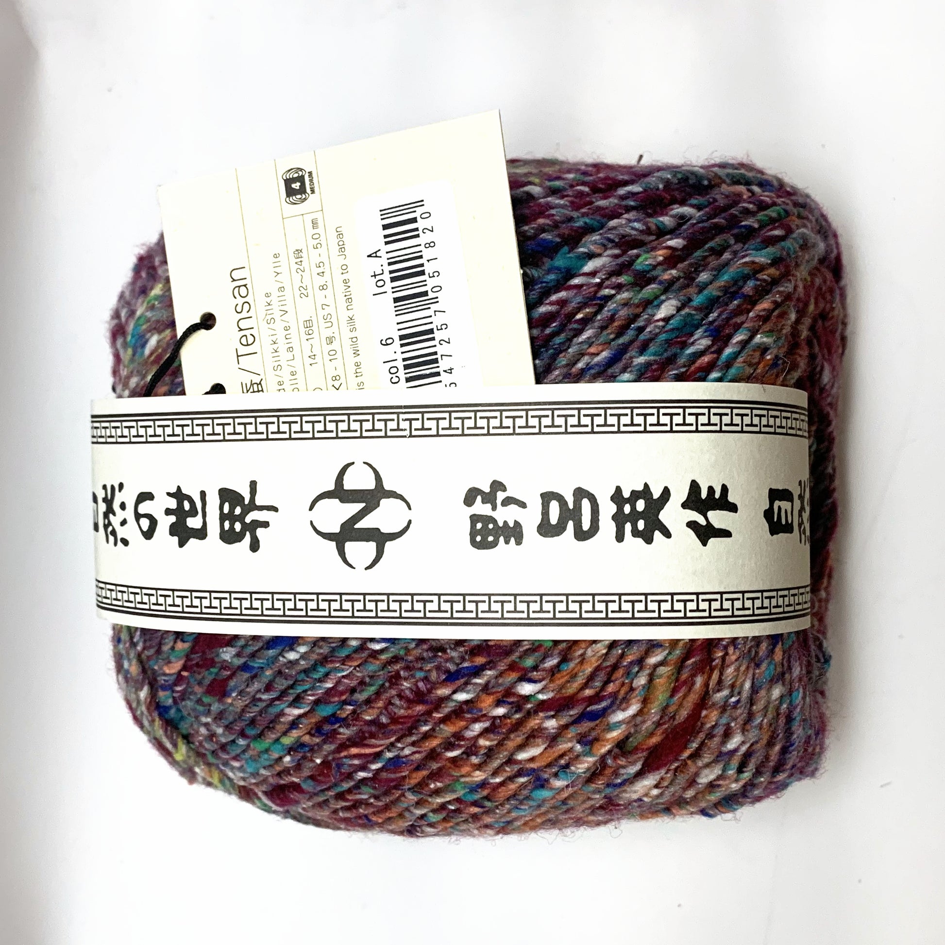 Noro Tensan #06 Ginowan — ball band and colour label