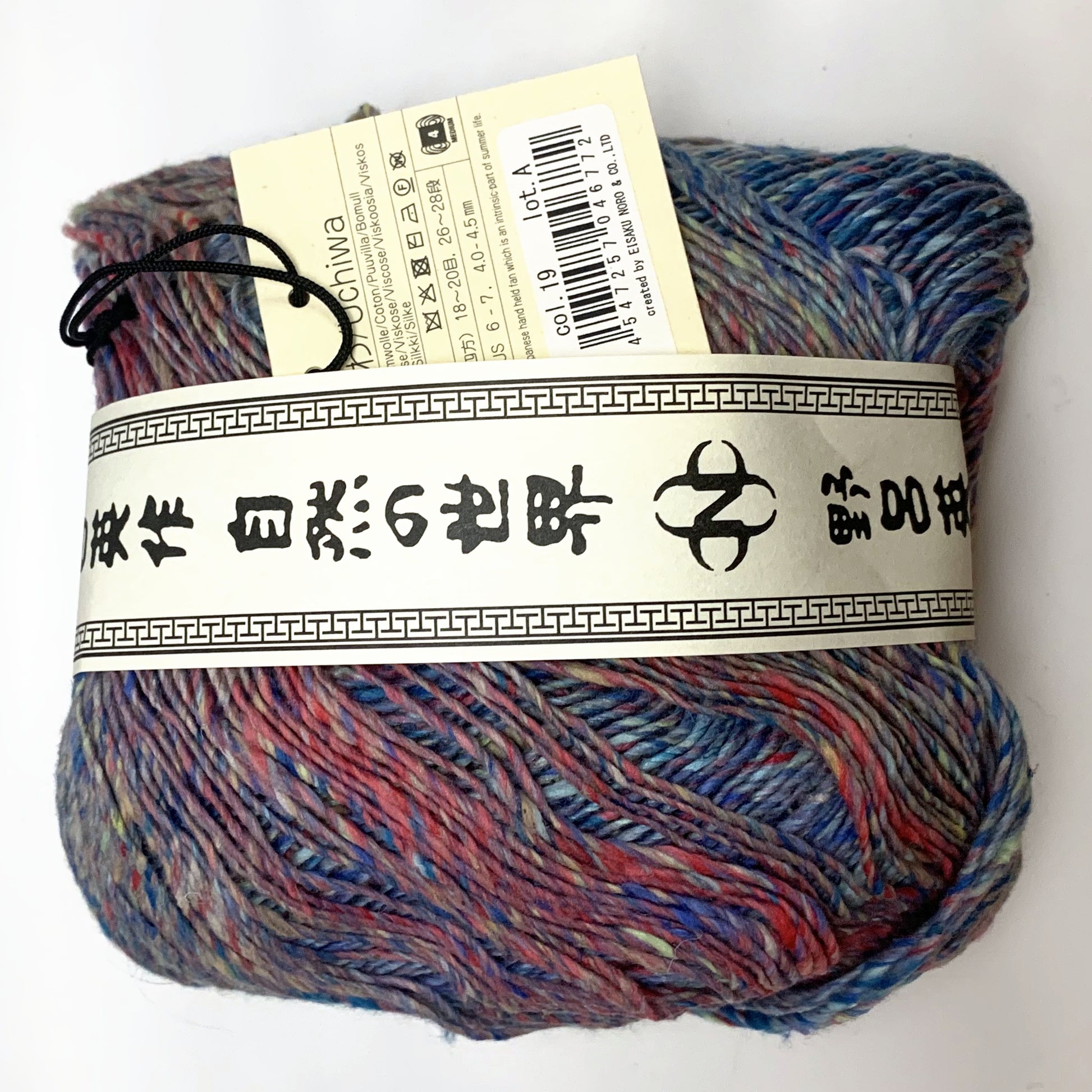 Noro Uchiwa 19 Tsugaru — ball band and colour label