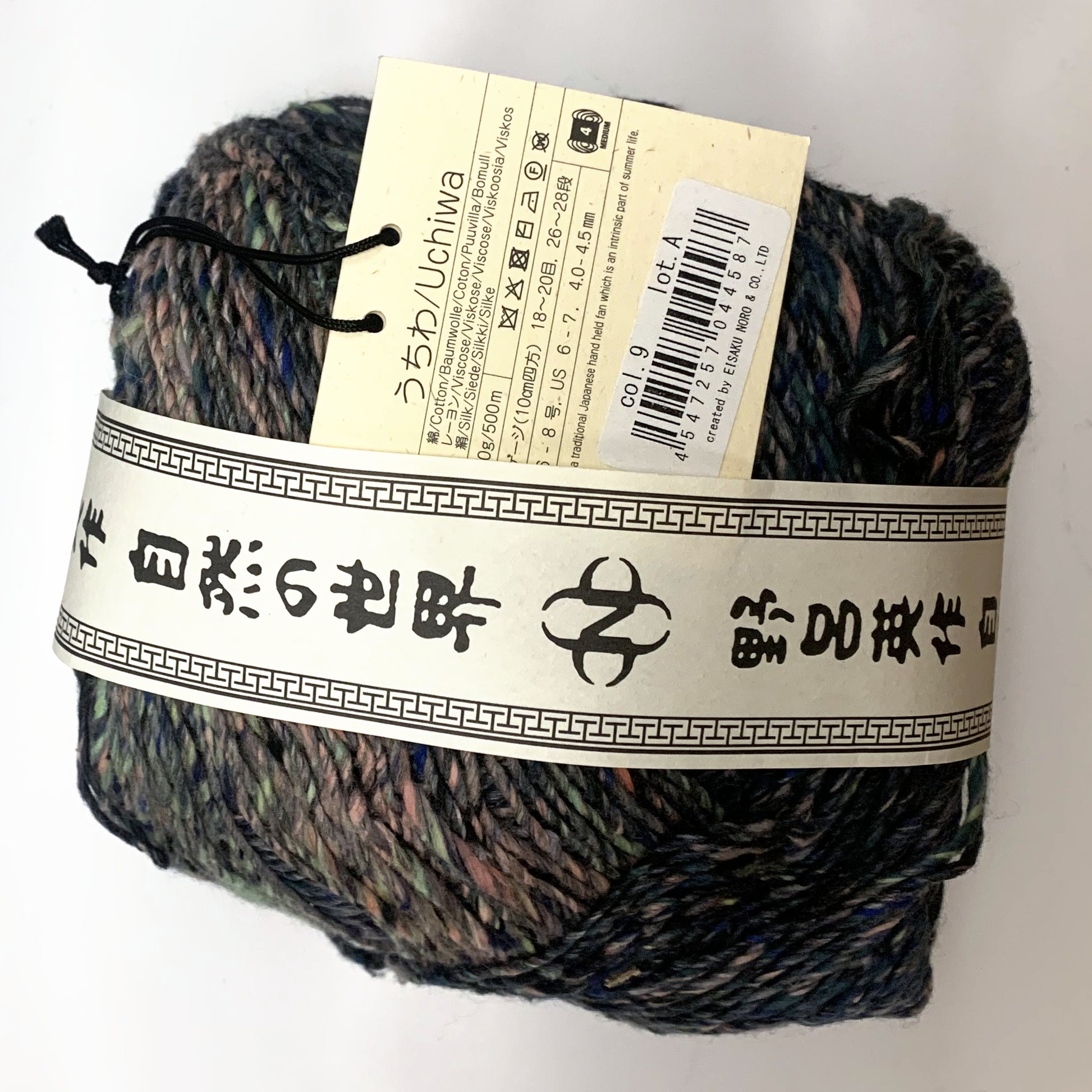Noro Uchiwa 09 Matsumoto — ball band and colour label