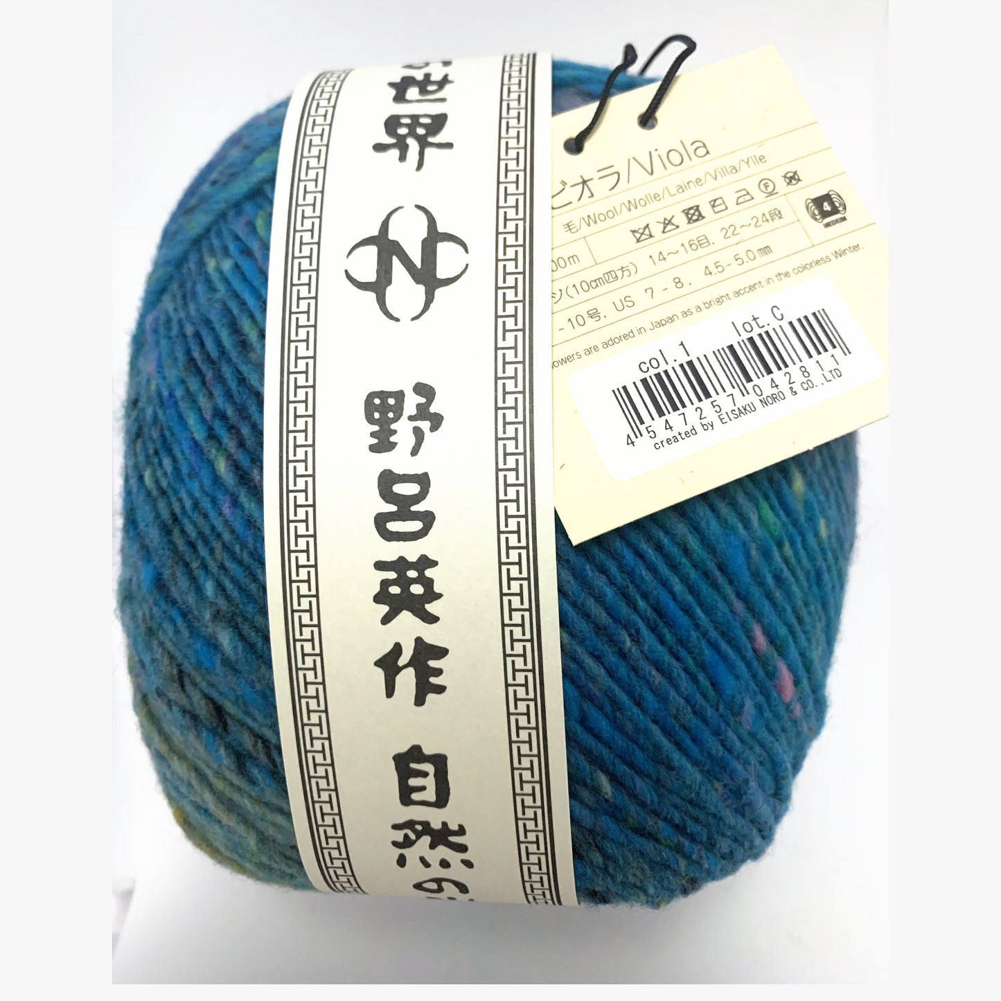 Noro Viola 01 Sawara - band and colourway label
