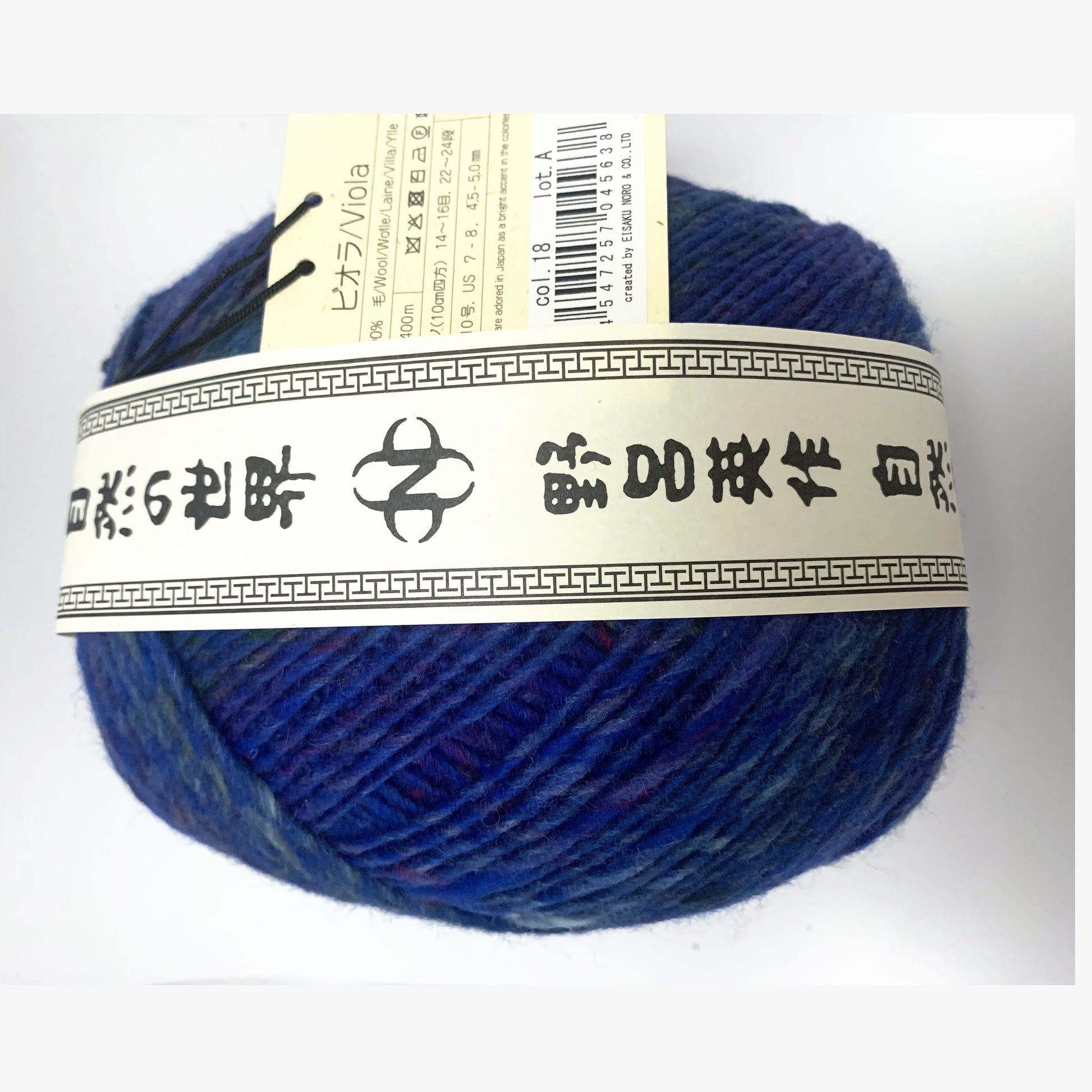Noro Viola 18 Iiyama - band and colourway label