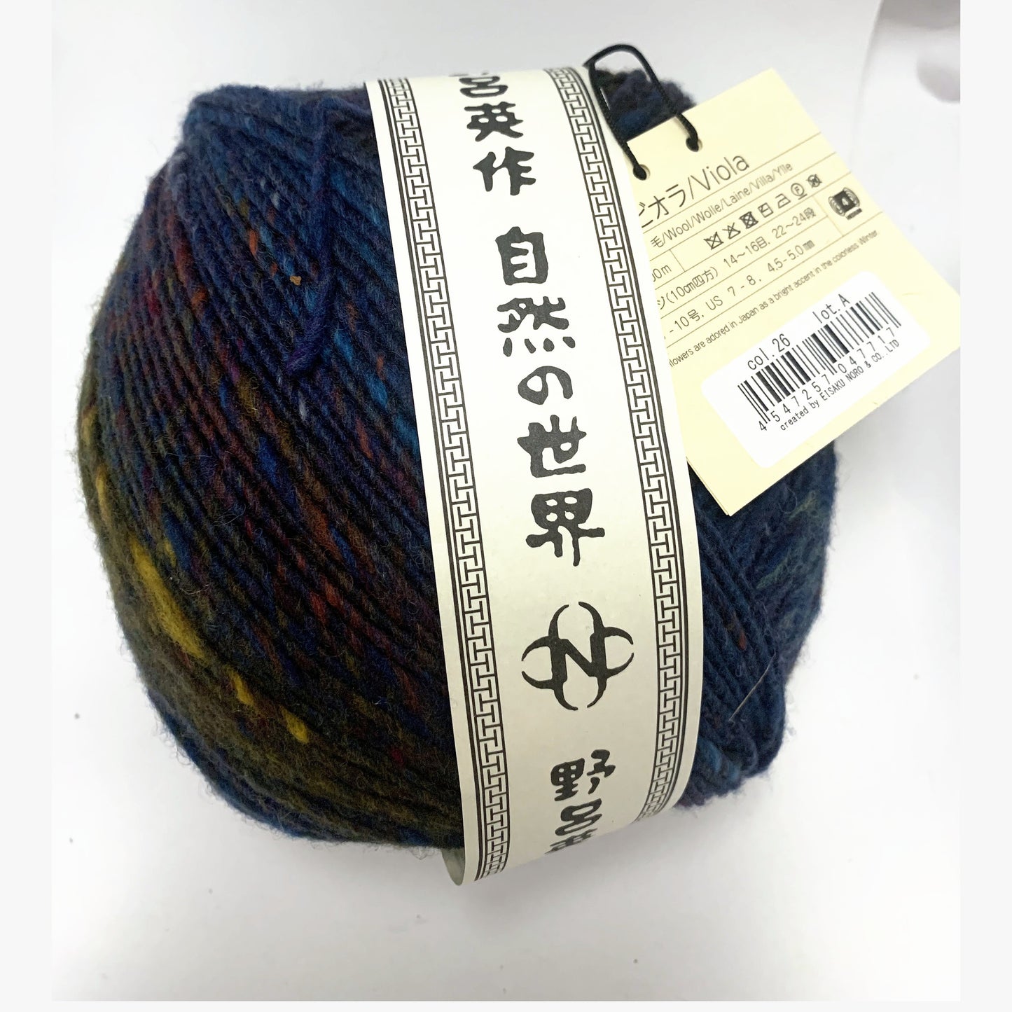 Noro Viola 26 Murayama - band and colourway label
