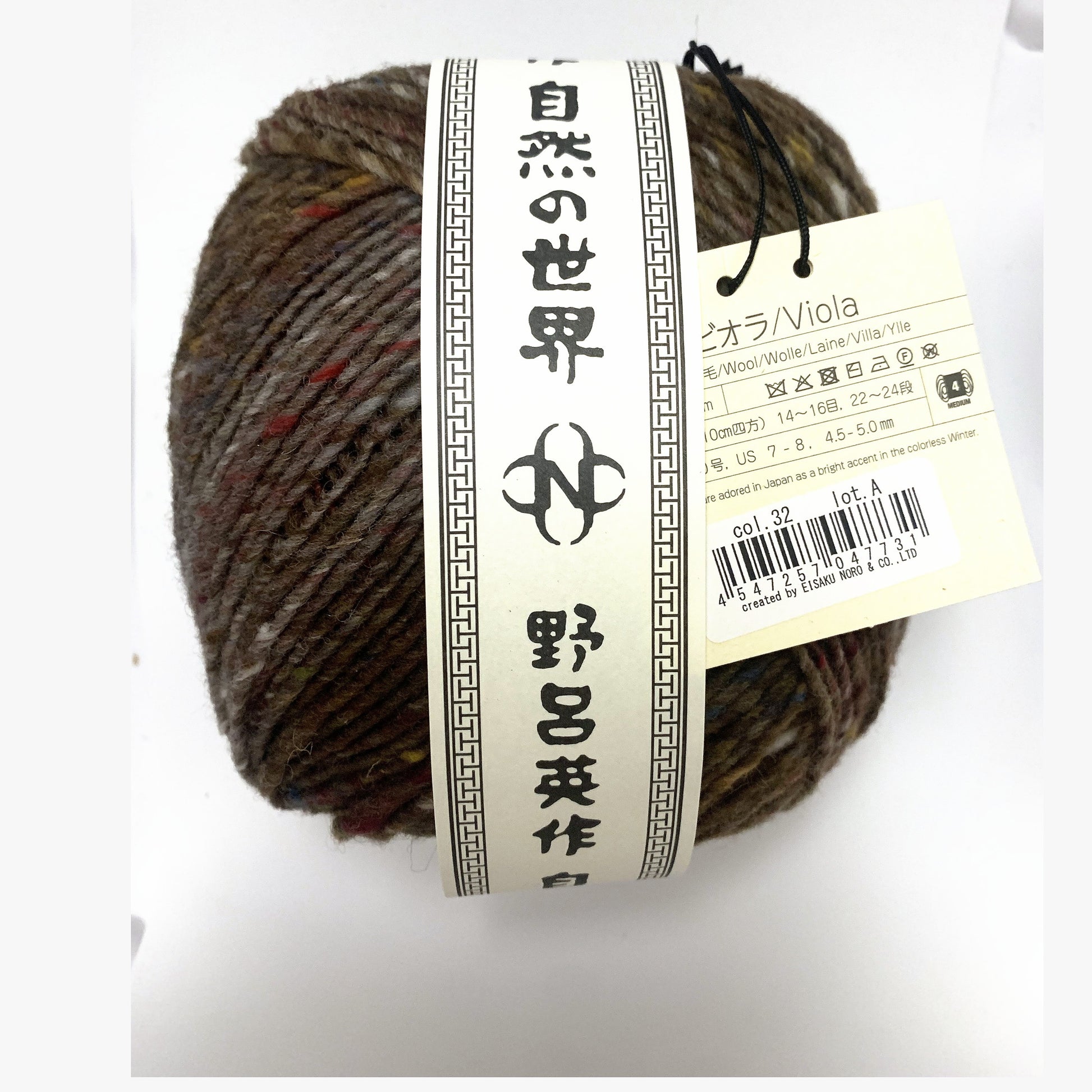 Noro Viola 32 Isahaya - band and colourway label