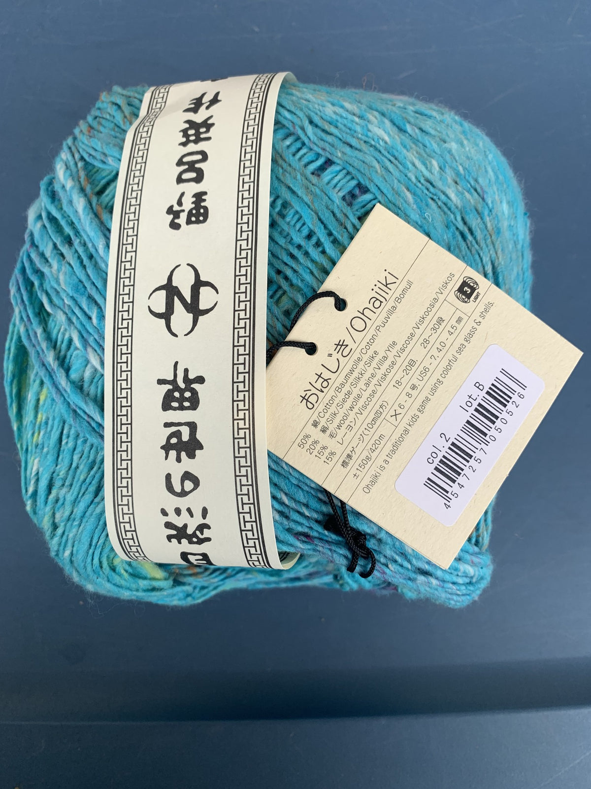 Noro Ohajiki 02 Toda - yarn band and colourway label