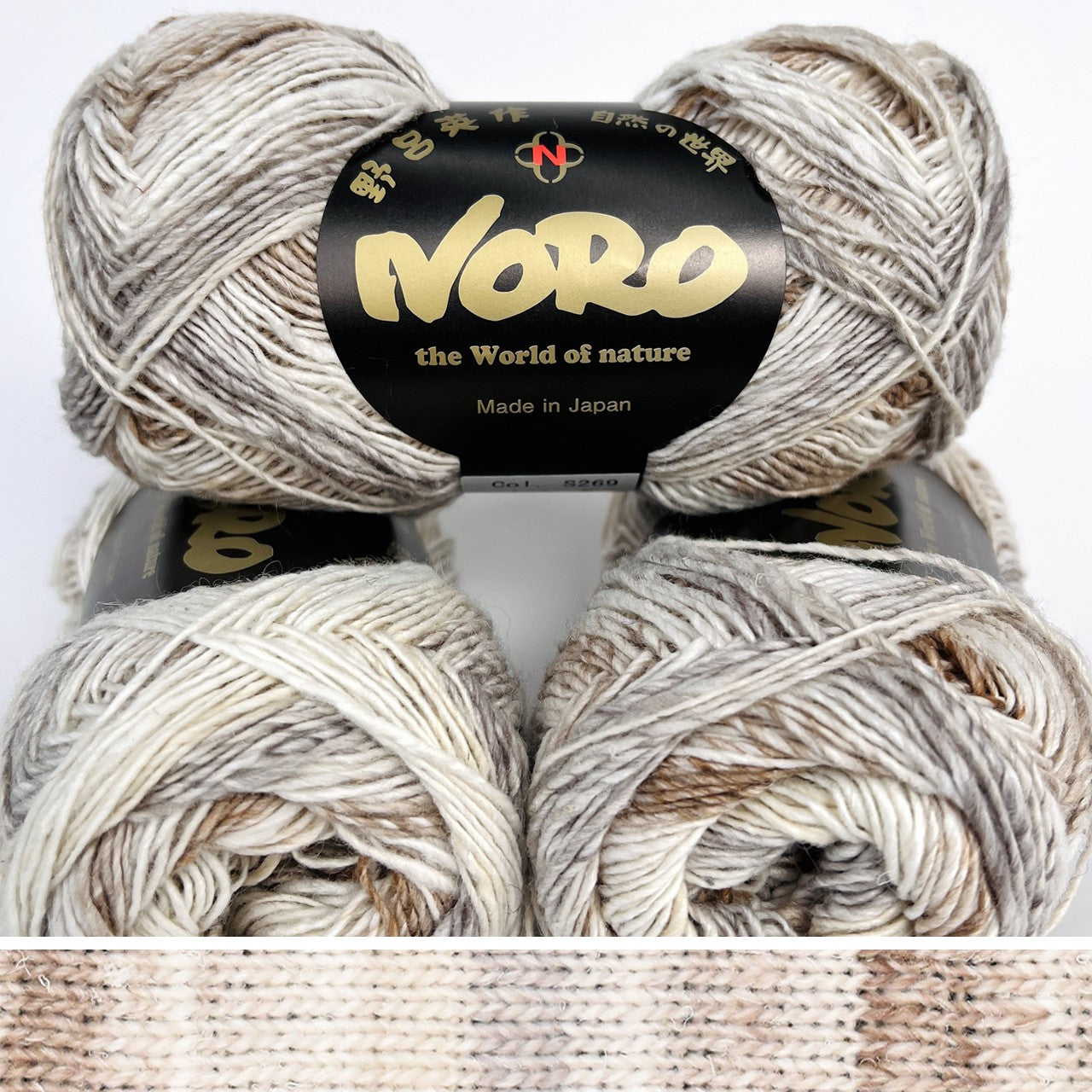 Noro Silk Garden Sock S269 Cream, Tan & Grey