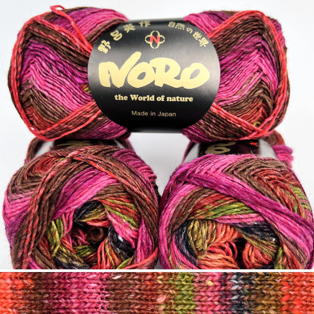 Noro Silk Garden Sock S84 Reds & Green