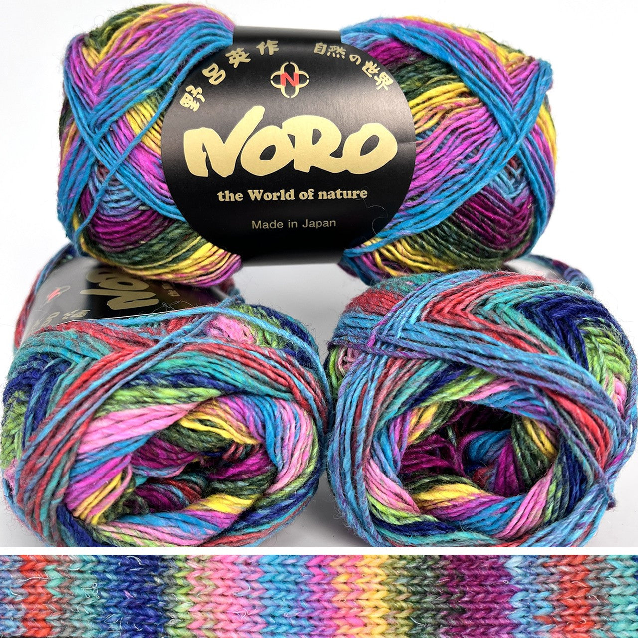Noro Silk Garden Sock S87 Turquoise, Pink & Yellow